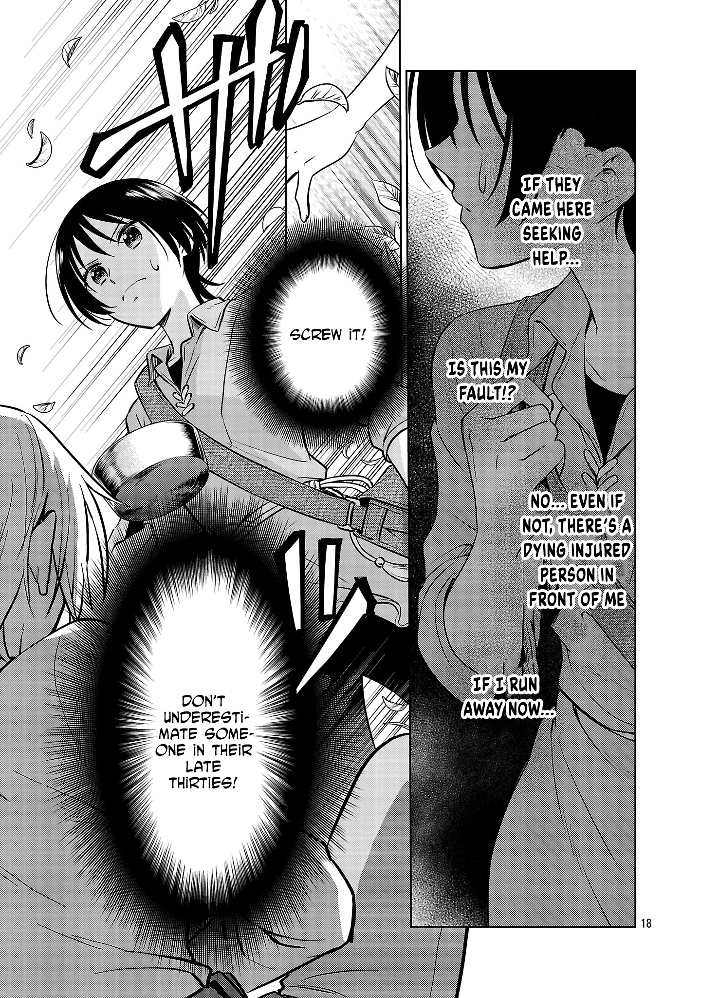 A Single, Unemployed Woman’s Otherworld Struggle Chapter 1 - . Page 21